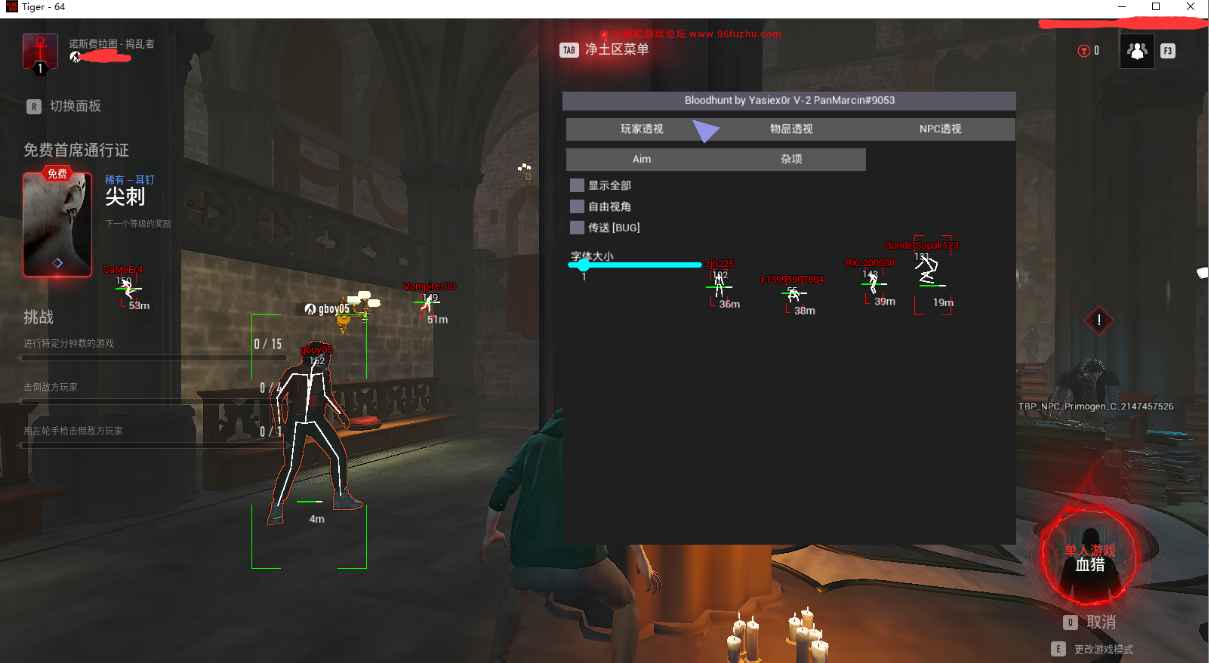 BloodHunt内部免费辅助  第1张 BloodHunt内部免费辅助  第1张