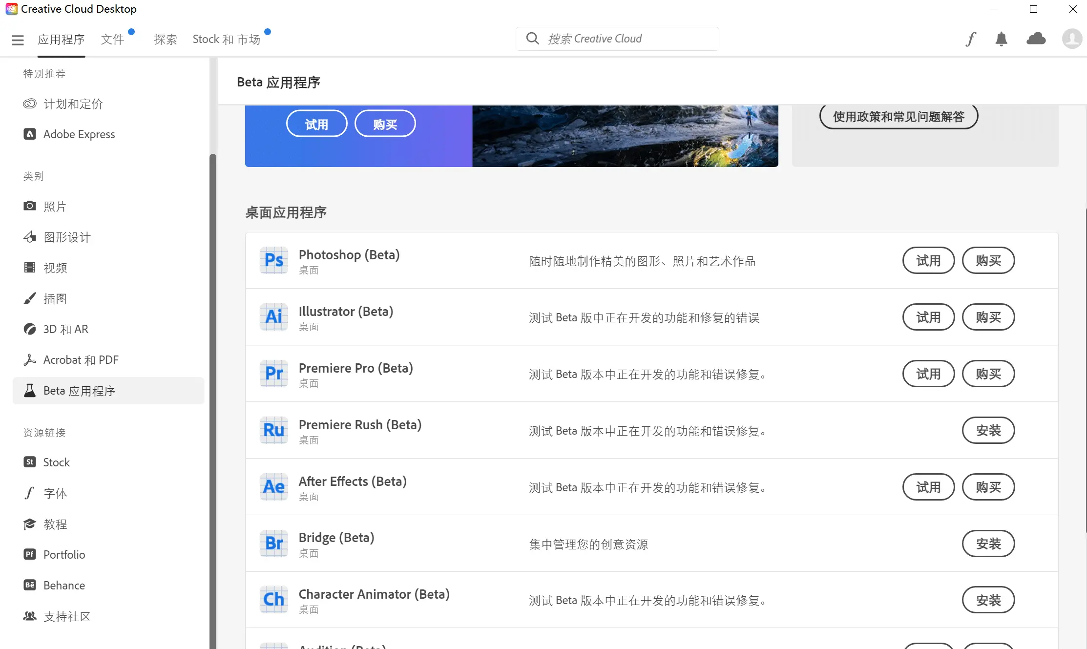Adobe PhotoShop 2023 (24.6.0.2185) AI测试版  第2张 Adobe PhotoShop 2023 (24.6.0.2185) AI测试版  第2张