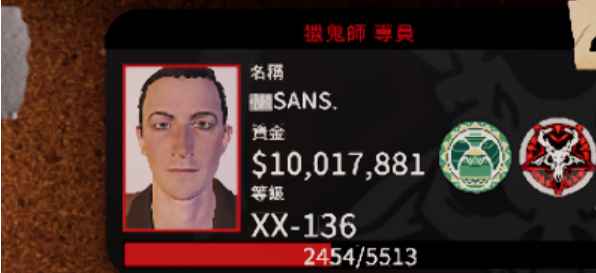 恐鬼症Phasmophobia 最新存档修改器(包含修改二十转等级,金钱等)  第4张 恐鬼症Phasmophobia 最新存档修改器(包含修改二十转等级,金钱等)  第4张