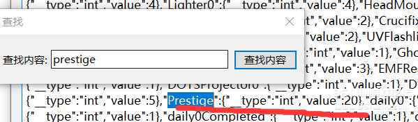 恐鬼症Phasmophobia 最新存档修改器(包含修改二十转等级,金钱等)  第6张 恐鬼症Phasmophobia 最新存档修改器(包含修改二十转等级,金钱等)  第6张