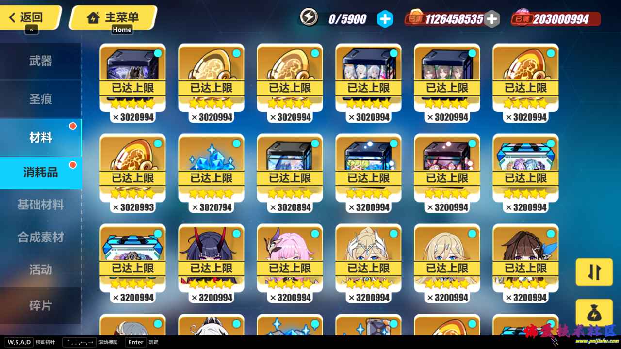 6.6一键端  第3张 6.6一键端  第3张