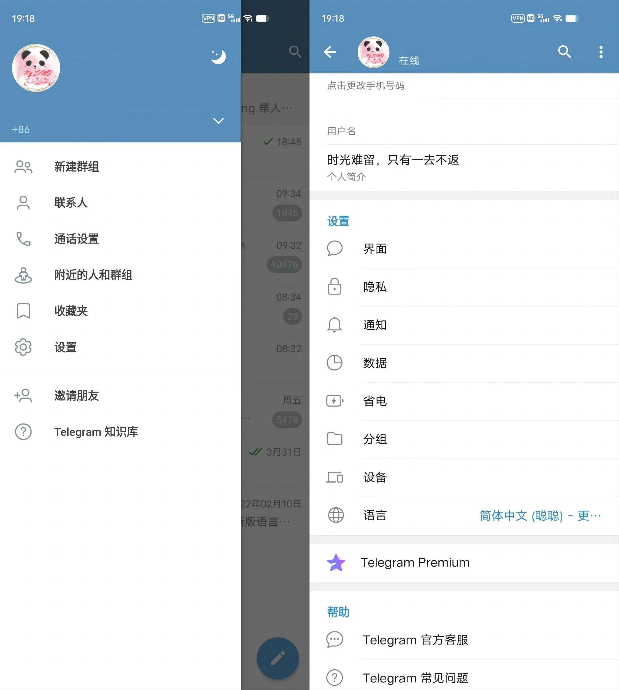 Telegram (电报) v10.0.3  第1张 Telegram (电报) v10.0.3  第1张