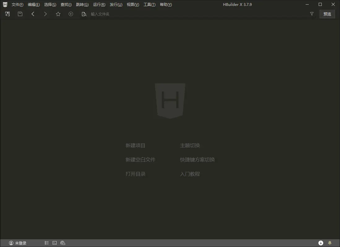 Web应用程序开发工具 HBuilderX v3.8.7  第1张 Web应用程序开发工具 HBuilderX v3.8.7  第1张