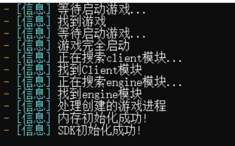 Disco v1.1辅助|磁性自瞄|自动开火|连跳 第1张 Disco v1.1辅助|磁性自瞄|自动开火|连跳 第1张