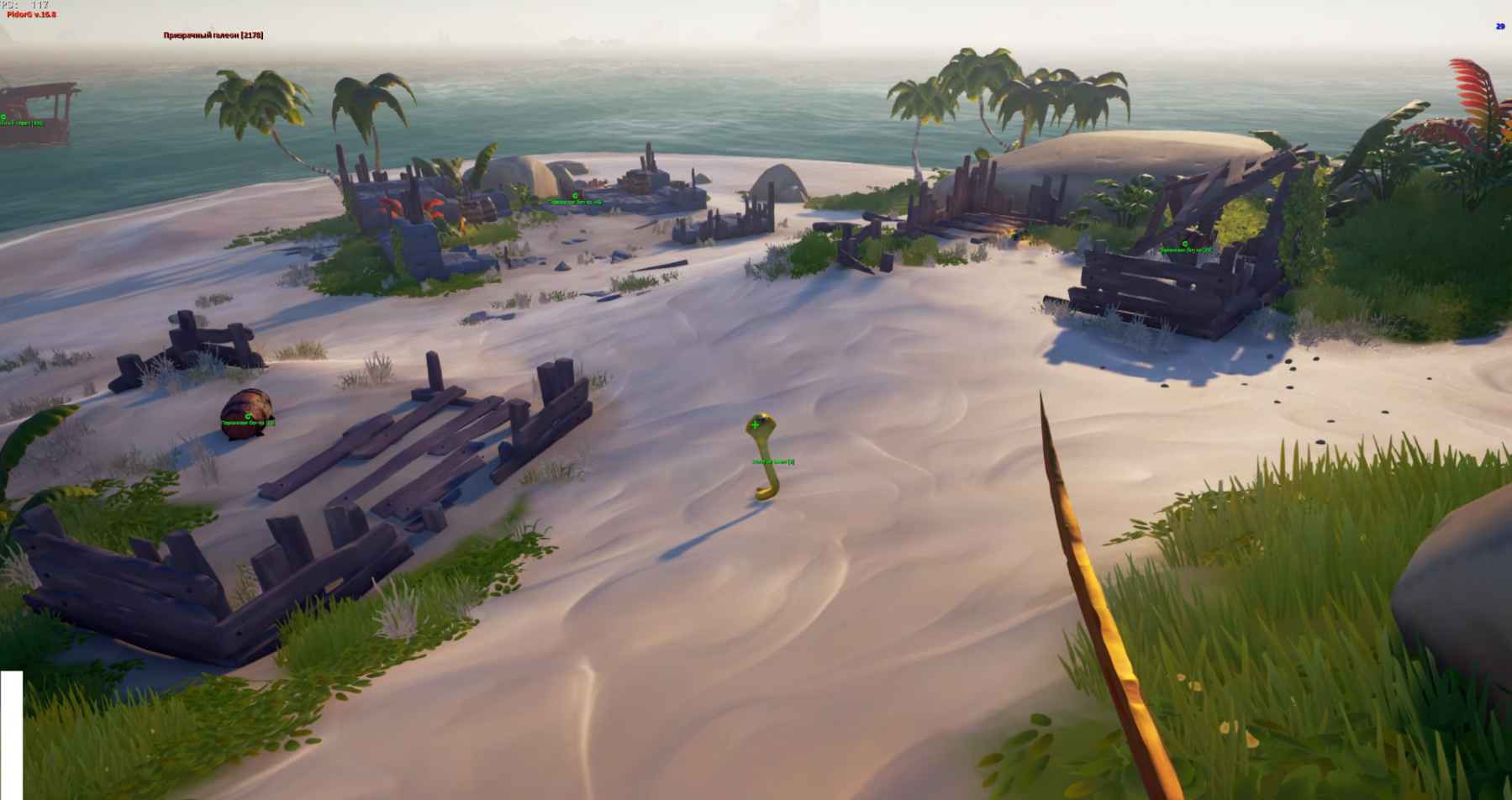 Sea of Thieves盗贼之海 PidorG PVP老毛子作弊(外部版) 第1张 Sea of Thieves盗贼之海 PidorG PVP老毛子作弊(外部版) 第1张