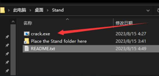 Stand | V107.6 破解版+使用教程 第2张 Stand | V107.6 破解版+使用教程 第2张