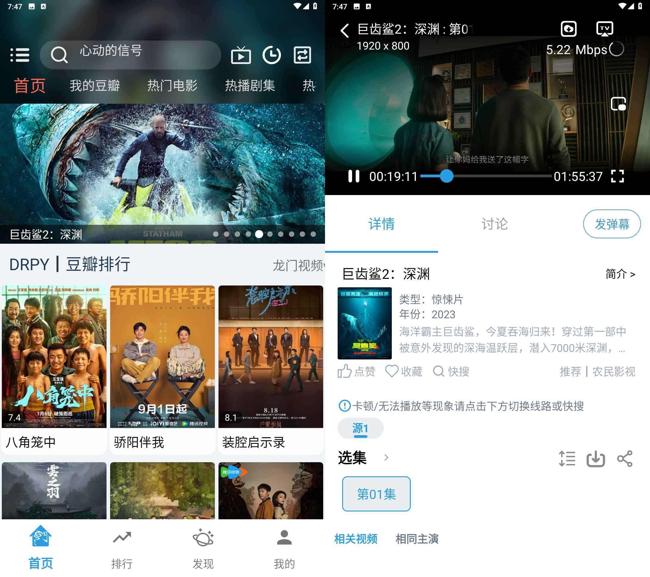 Android 龙门影视 v2.9.6无广告手机版  第1张 Android 龙门影视 v2.9.6无广告手机版  第1张