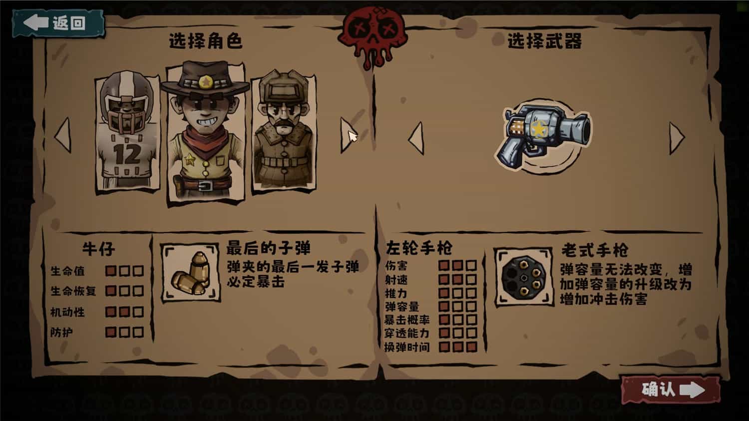 怪奇乐园/Thriller Garden  第2张 怪奇乐园/Thriller Garden  第2张