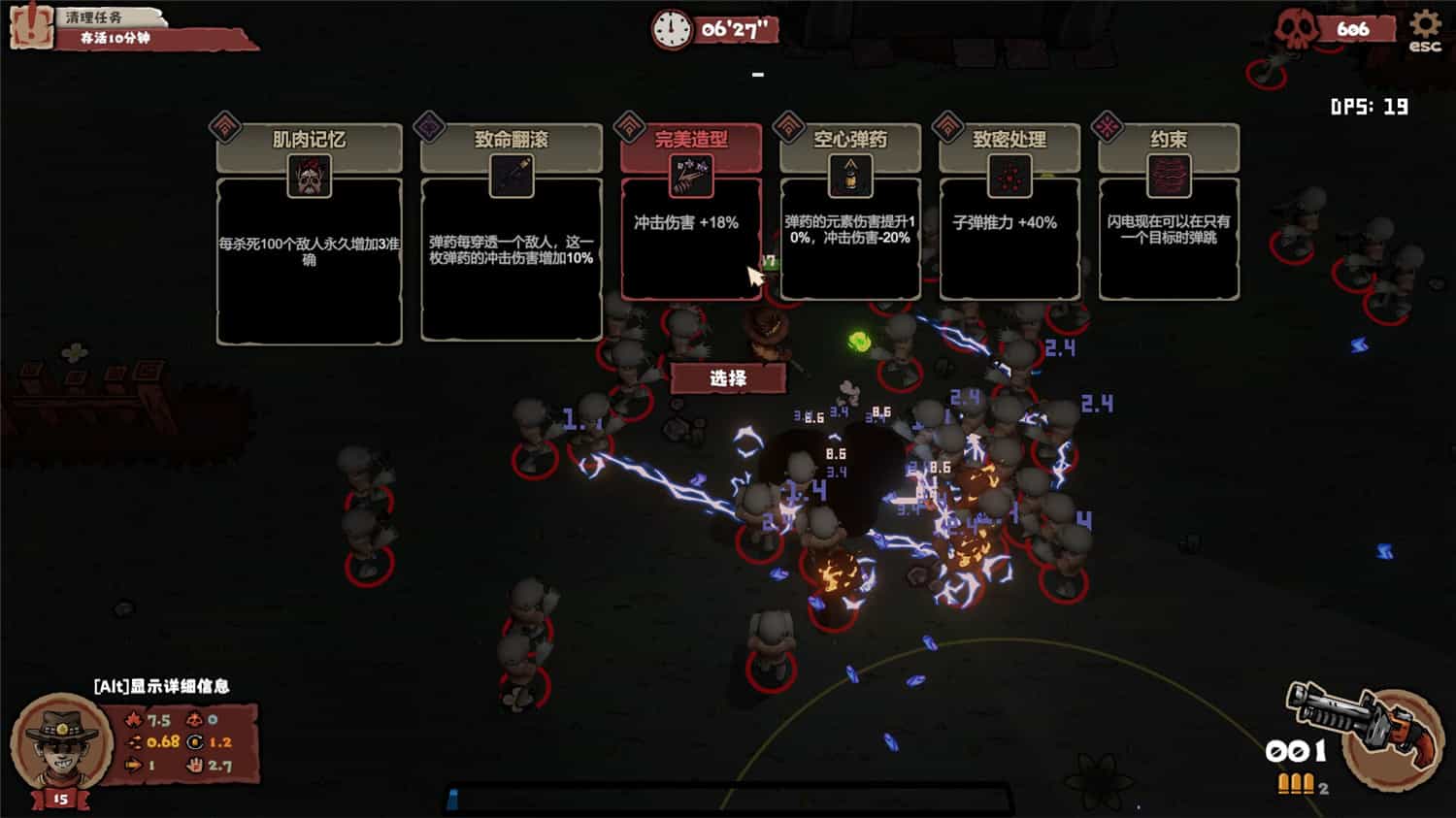 怪奇乐园/Thriller Garden  第1张 怪奇乐园/Thriller Garden  第1张