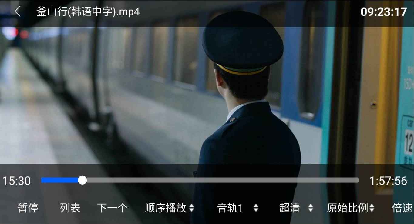 Android 蜗牛云盘TV版 v2.2.6无广告清爽版 第1张 Android 蜗牛云盘TV版 v2.2.6无广告清爽版 第1张