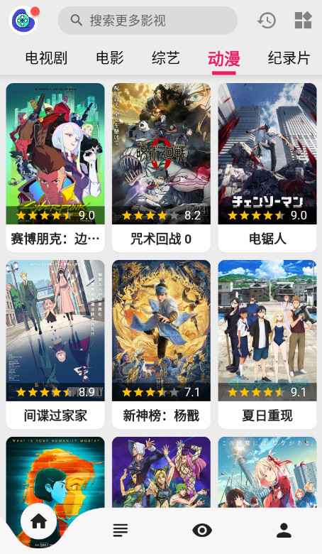 Android 乐看视频 v15.6.3去广告纯净版 第1张 Android 乐看视频 v15.6.3去广告纯净版 第1张