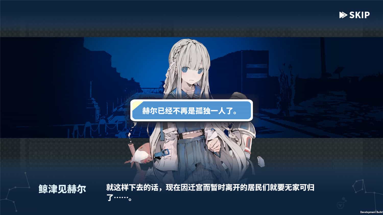 赫尔的海底都市计划 ~在梦幻箱庭里种植空气的SLG~/Helle's Undersea City Project - Bringing Air to The Garden 第1张 赫尔的海底都市计划 ~在梦幻箱庭里种植空气的SLG~/Helle's Undersea City Project - Bringing Air to The Garden 第1张