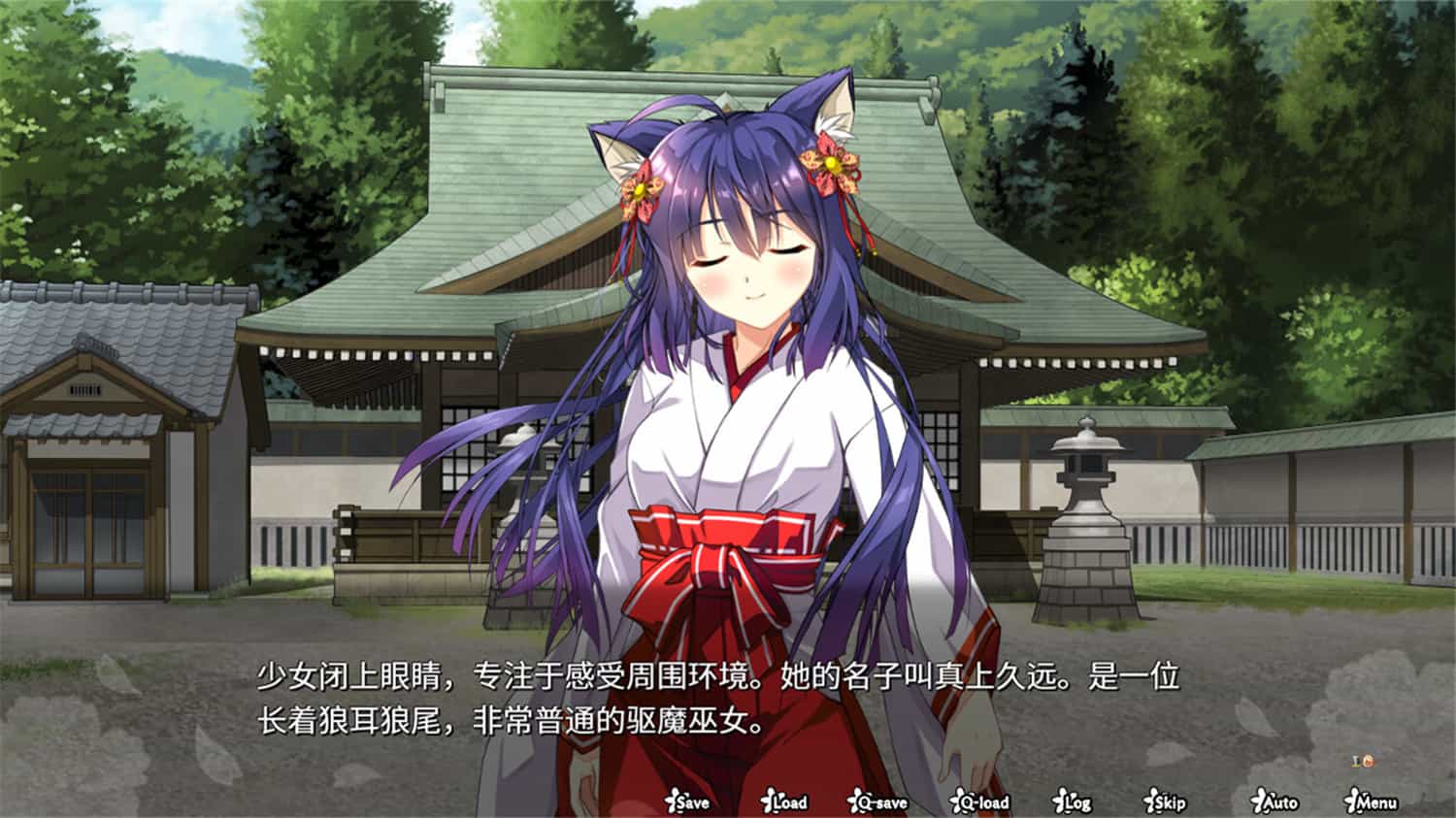 神乐创世纪-久远-/Kagura Genesis: Kuon's Story 第3张 神乐创世纪-久远-/Kagura Genesis: Kuon's Story 第3张