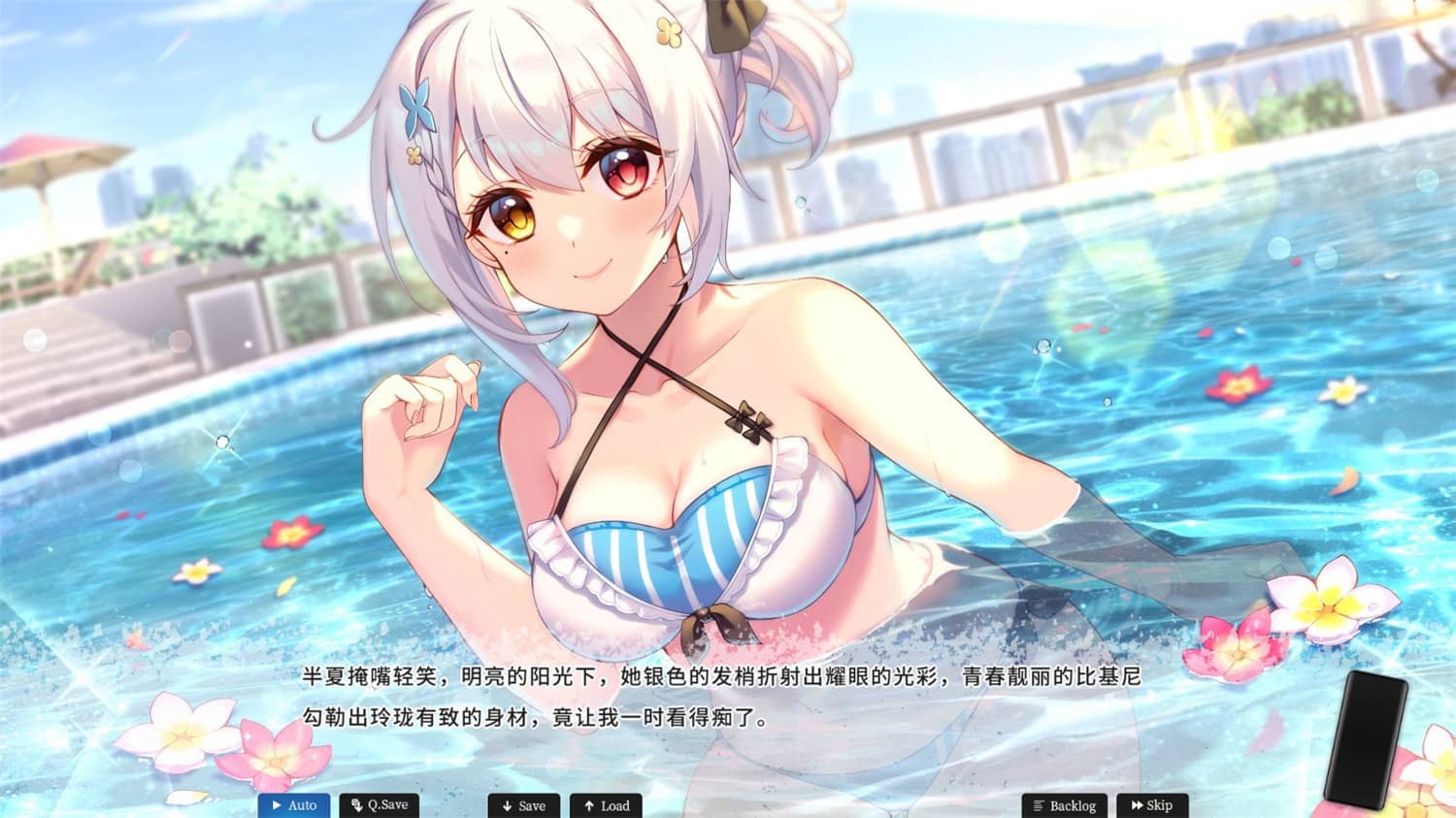 恋爱绮谭~不存在的夏天~  第2张 恋爱绮谭~不存在的夏天~  第2张