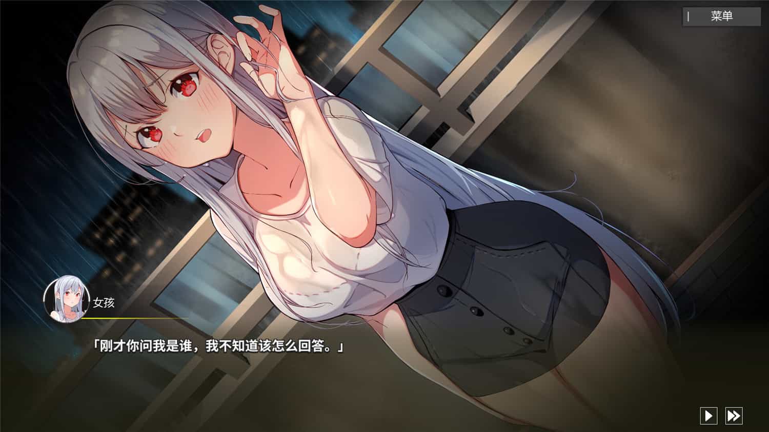平行时空:七夜/Strange Parallel:Sele  第1张 平行时空:七夜/Strange Parallel:Sele  第1张