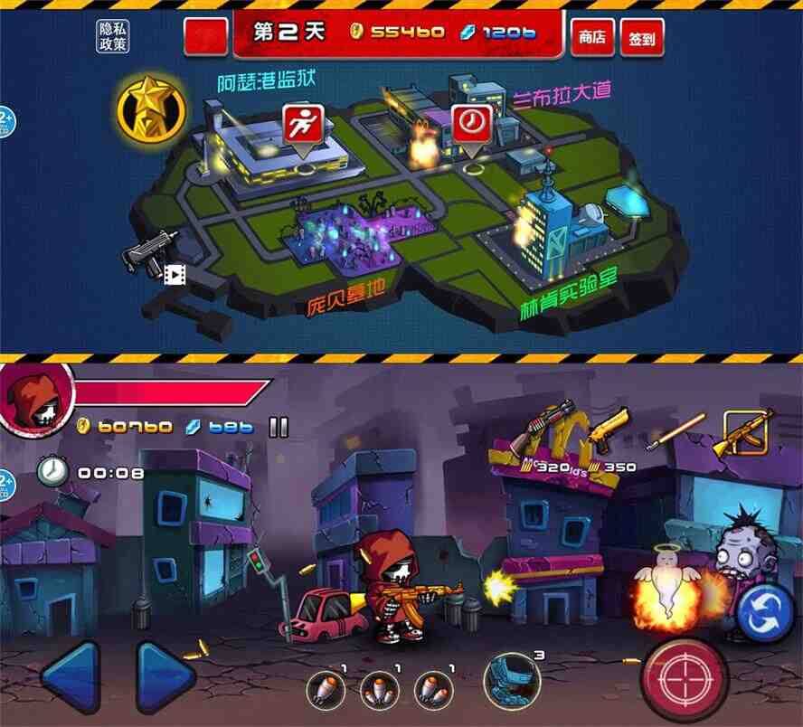 射击闯关游戏 狂扁小朋友挑战  第1张 射击闯关游戏 狂扁小朋友挑战  第1张