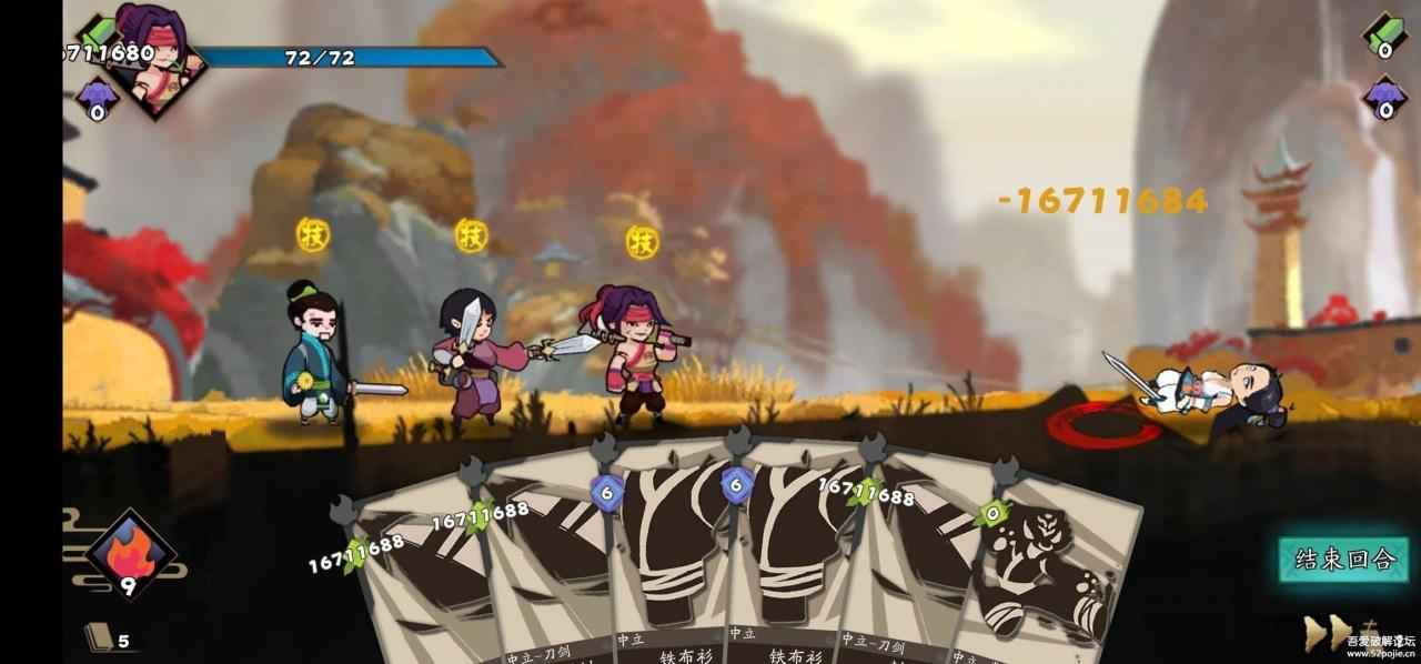 古今江湖变态版1.24.1  第1张 古今江湖变态版1.24.1  第1张