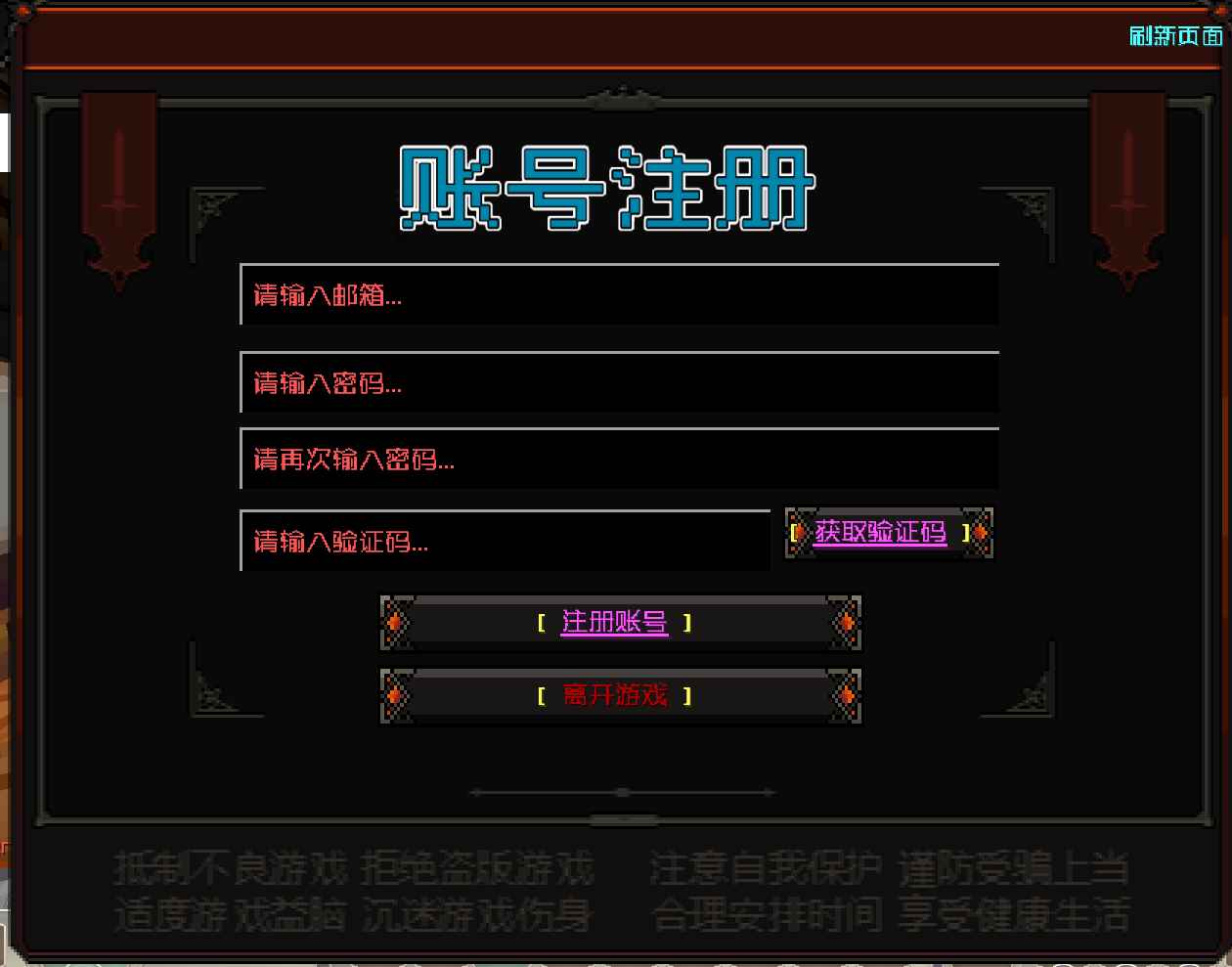 [1.12.2]DragonAuthMe—龙之登录  第1张