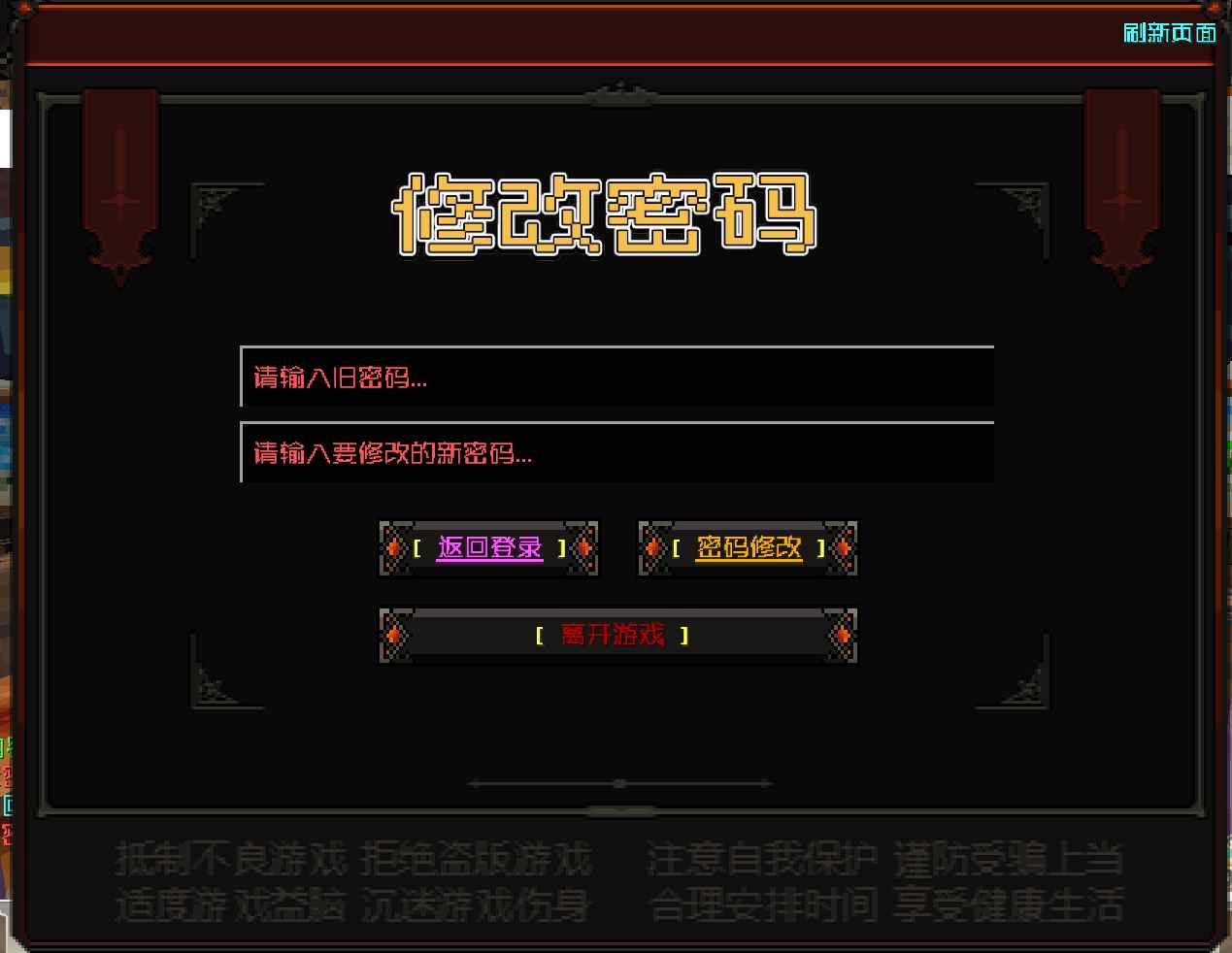 [1.12.2]DragonAuthMe—龙之登录  第2张