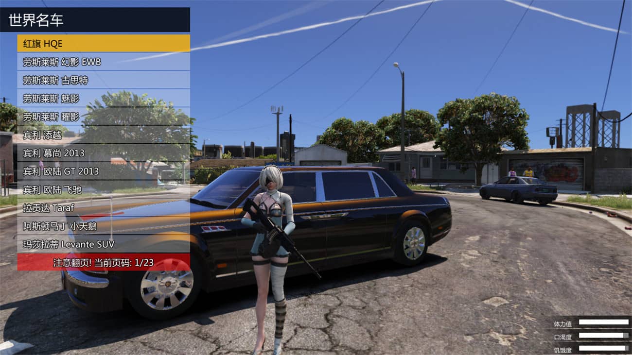 侠盗猎车手5 MOD可剧情版/GTA5 MOD可剧情版/Grand Theft Auto V  第1张 侠盗猎车手5 MOD可剧情版/GTA5 MOD可剧情版/Grand Theft Auto V  第1张