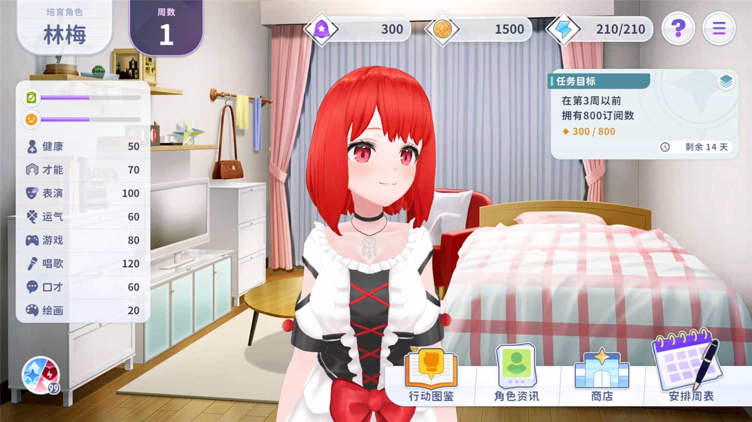 Vtuber大師/Master of Vtuber  第3张 Vtuber大師/Master of Vtuber  第3张