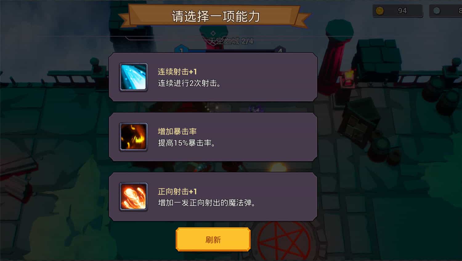 咒术如律令/Abraca 第2张 咒术如律令/Abraca 第2张