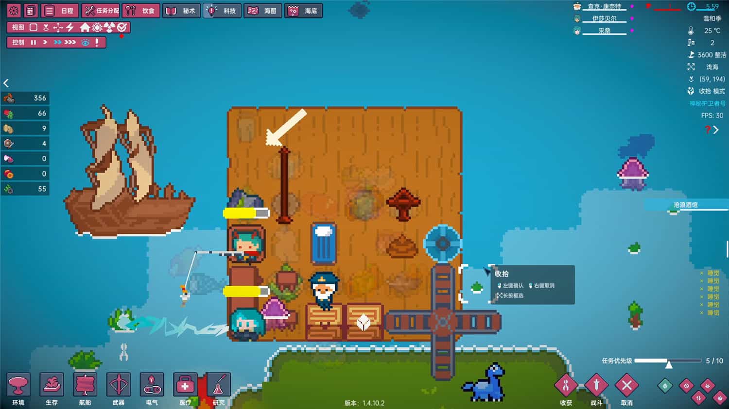 洋流朋克/Ocean Punk 第3张 洋流朋克/Ocean Punk 第3张