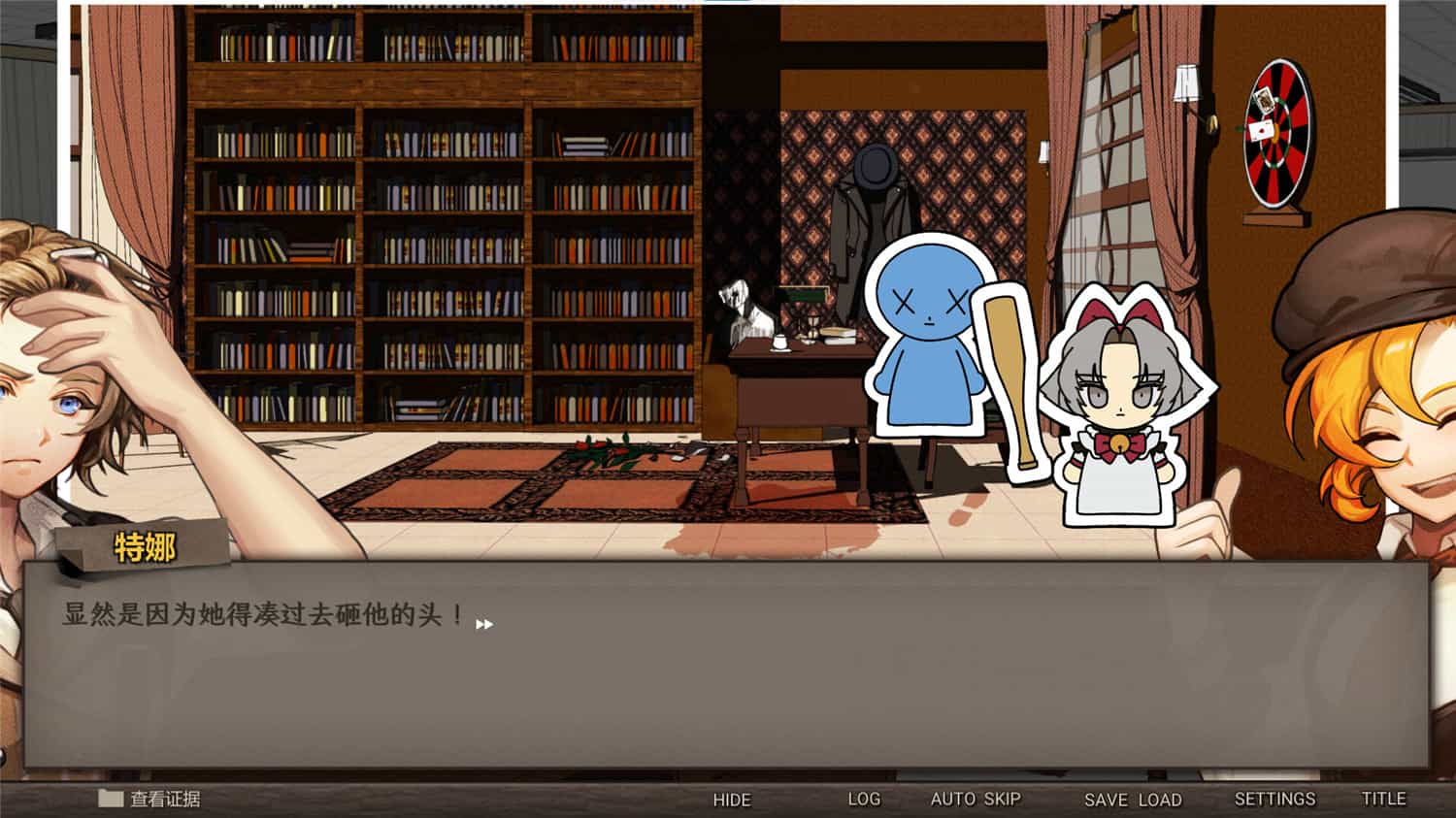 Staffer Case - 异能缉凶Staffer Case: A Supernatural Mystery Adventure  第3张 Staffer Case - 异能缉凶Staffer Case: A Supernatural Mystery Adventure  第3张