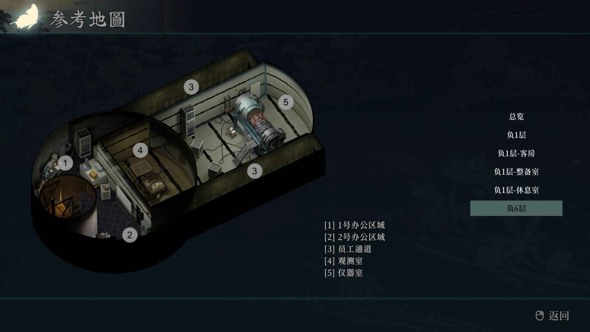 《神无迷宫/Kanna Maze》V1.0.6官中简体|容量3.7GB 第1张 《神无迷宫/Kanna Maze》V1.0.6官中简体|容量3.7GB 第1张