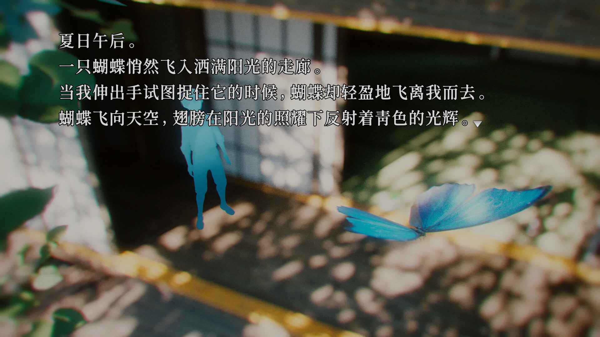 《神无迷宫/Kanna Maze》V1.0.6官中简体|容量3.7GB 第2张 《神无迷宫/Kanna Maze》V1.0.6官中简体|容量3.7GB 第2张