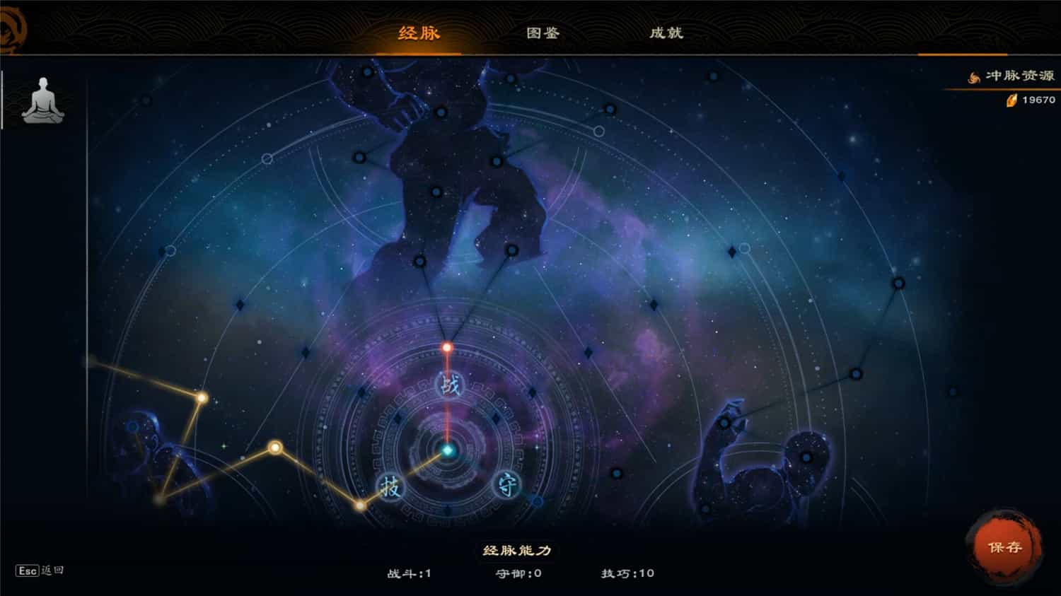 海山:昆仑镜/Mirror of Heaven  第1张 海山:昆仑镜/Mirror of Heaven  第1张