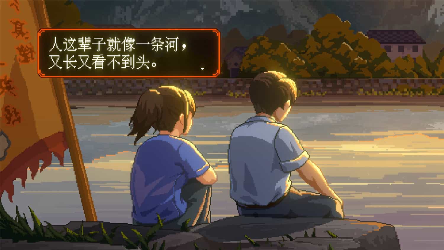 世上英雄/The Heroes Around Me  第2张 世上英雄/The Heroes Around Me  第2张