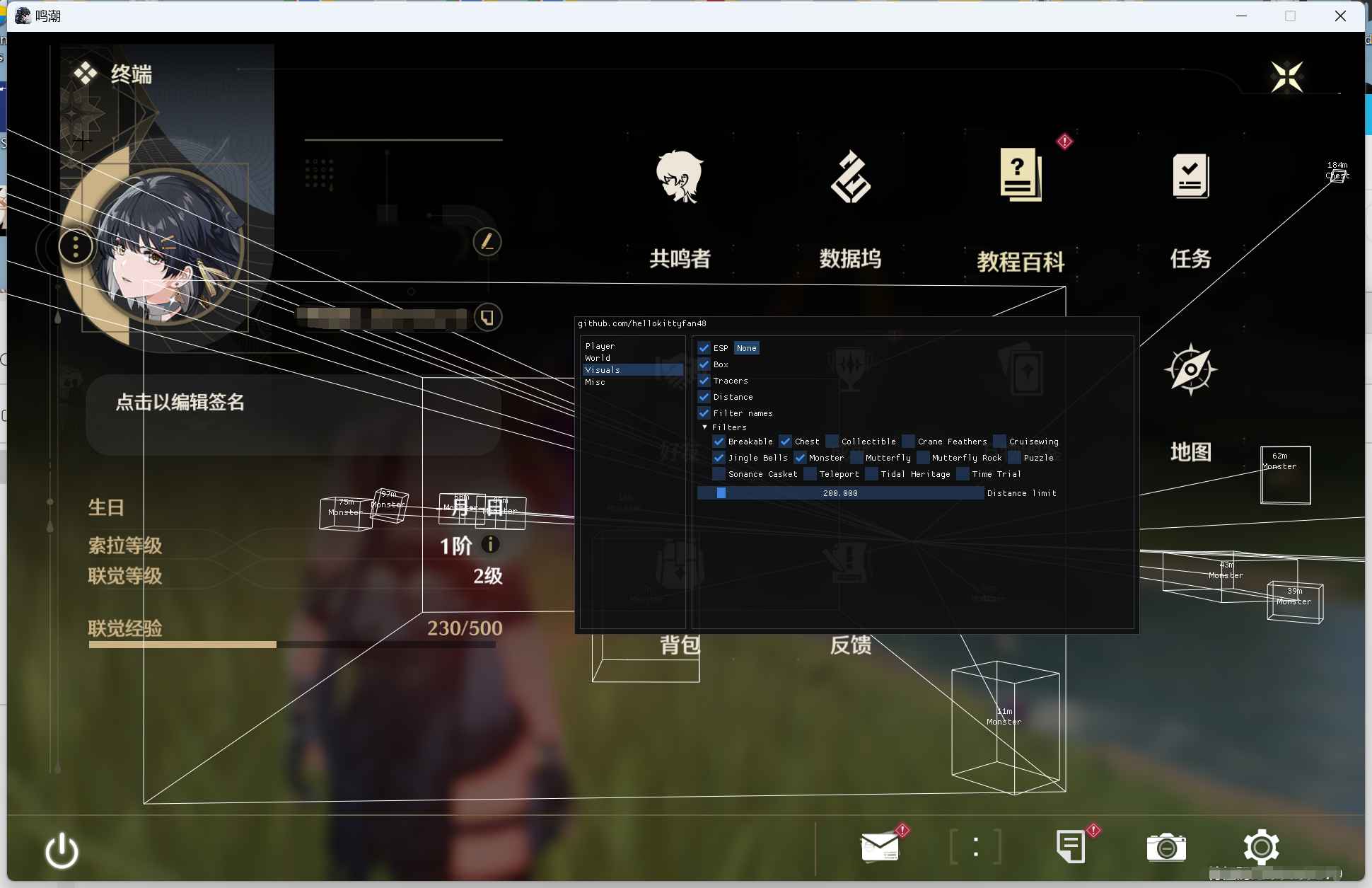 鸣潮WW-Enhancer多功能辅助v2.8国际服 第1张 鸣潮WW-Enhancer多功能辅助v2.8国际服 第1张