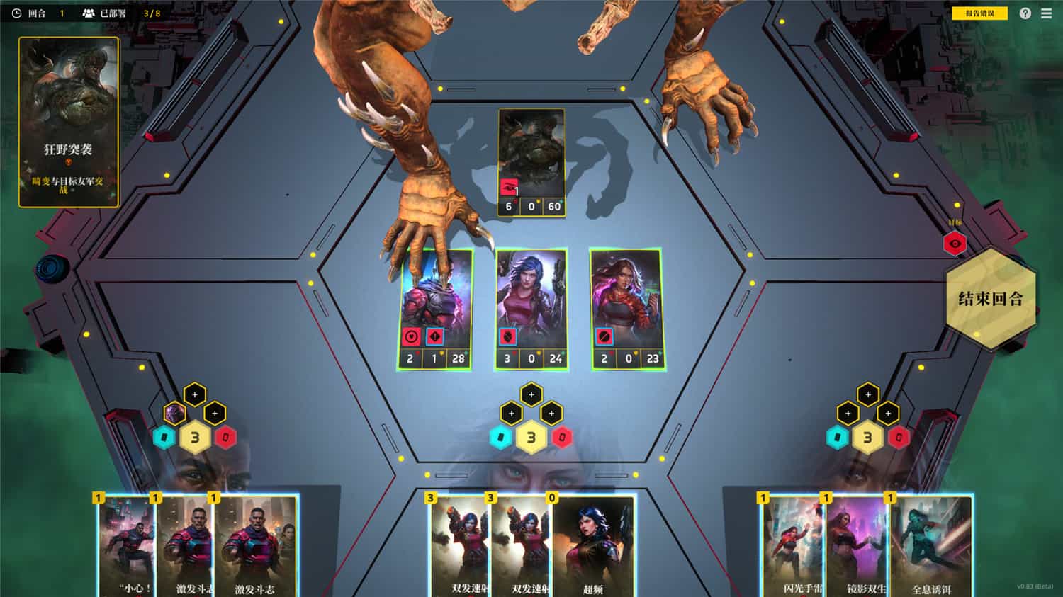 零异机动队/Zero Division 第3张 零异机动队/Zero Division 第3张