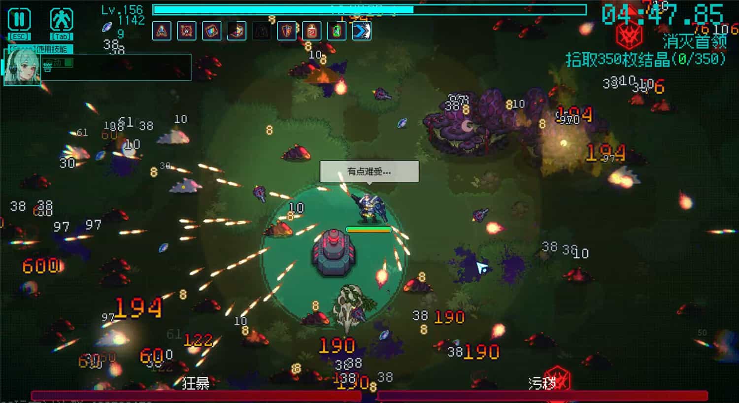 绝境使者/Time Treker  第3张 绝境使者/Time Treker  第3张