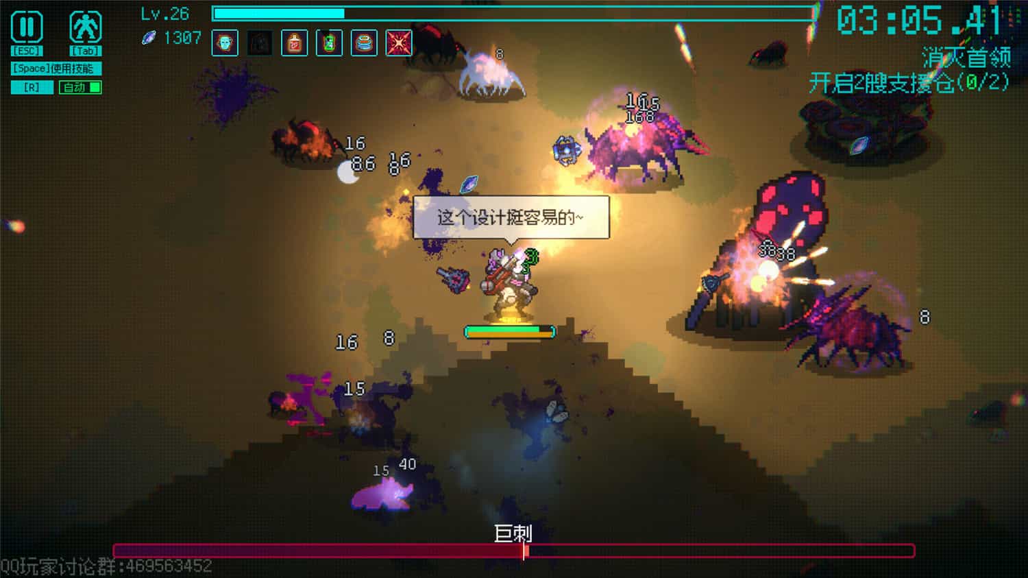 绝境使者/Time Treker  第2张 绝境使者/Time Treker  第2张