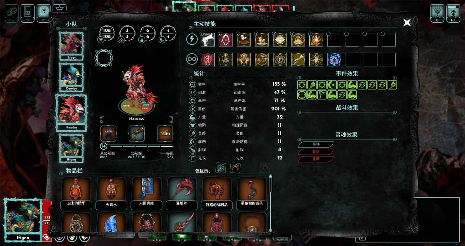 空境奇旅/AETHERIS 第3张 空境奇旅/AETHERIS 第3张