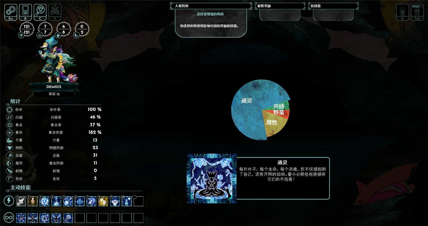 空境奇旅/AETHERIS 第1张 空境奇旅/AETHERIS 第1张