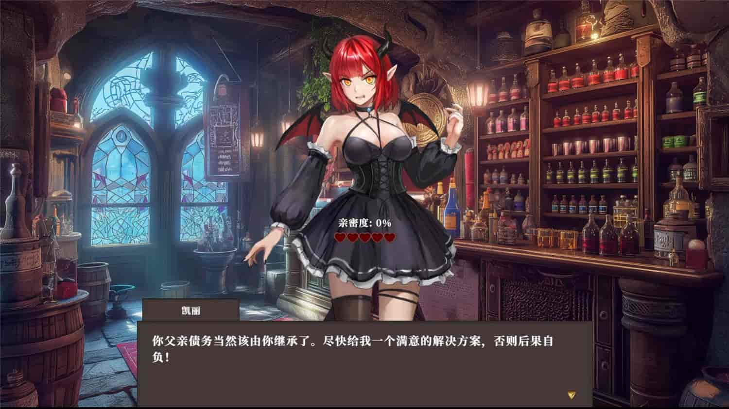 迷宫贩~魔王城的开店还债之旅~/Merchant in Dungeon  第2张 迷宫贩~魔王城的开店还债之旅~/Merchant in Dungeon  第2张