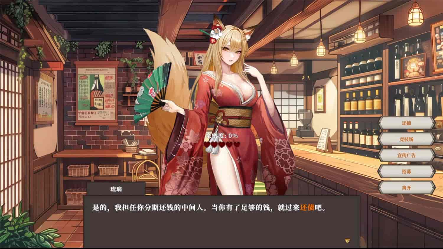 迷宫贩~魔王城的开店还债之旅~/Merchant in Dungeon  第3张 迷宫贩~魔王城的开店还债之旅~/Merchant in Dungeon  第3张