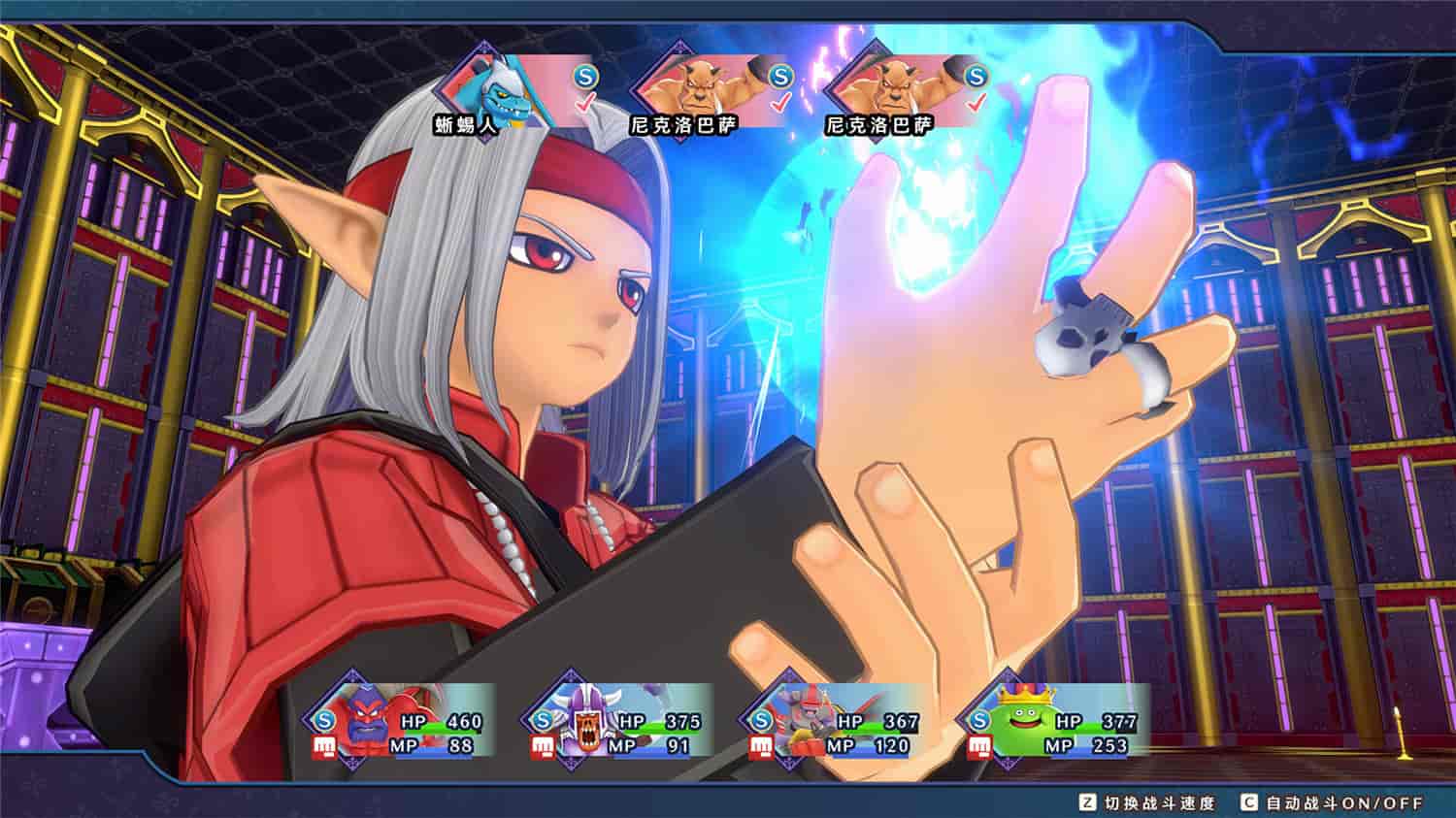 勇者斗恶龙 怪物仙境3 魔族王子与精灵的旅程/DRAGON QUEST MONSTERS: The Dark Prince  第3张 勇者斗恶龙 怪物仙境3 魔族王子与精灵的旅程/DRAGON QUEST MONSTERS: The Dark Prince  第3张