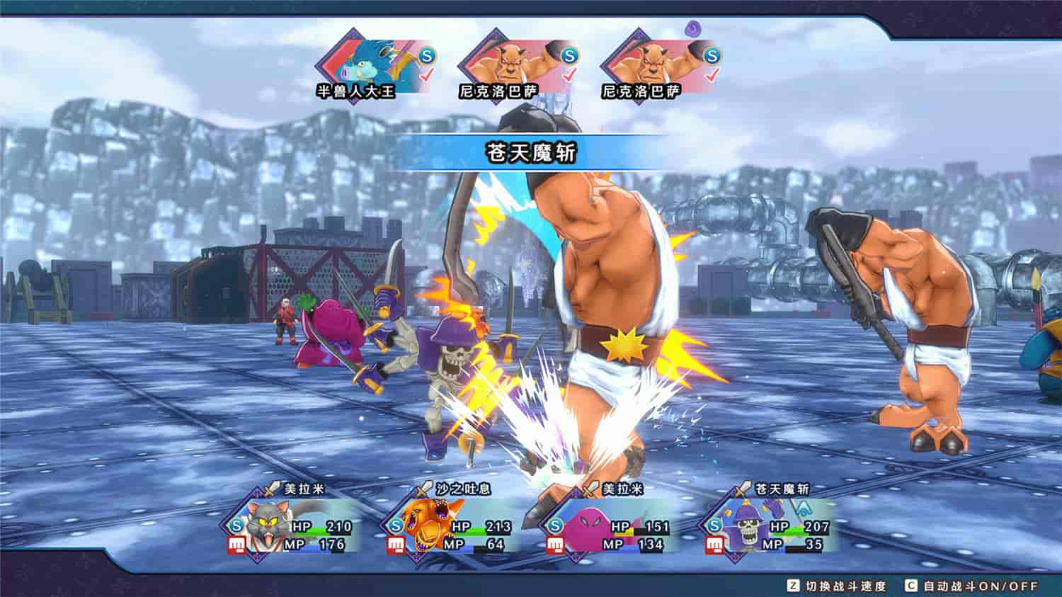 勇者斗恶龙 怪物仙境3 魔族王子与精灵的旅程/DRAGON QUEST MONSTERS: The Dark Prince  第2张 勇者斗恶龙 怪物仙境3 魔族王子与精灵的旅程/DRAGON QUEST MONSTERS: The Dark Prince  第2张