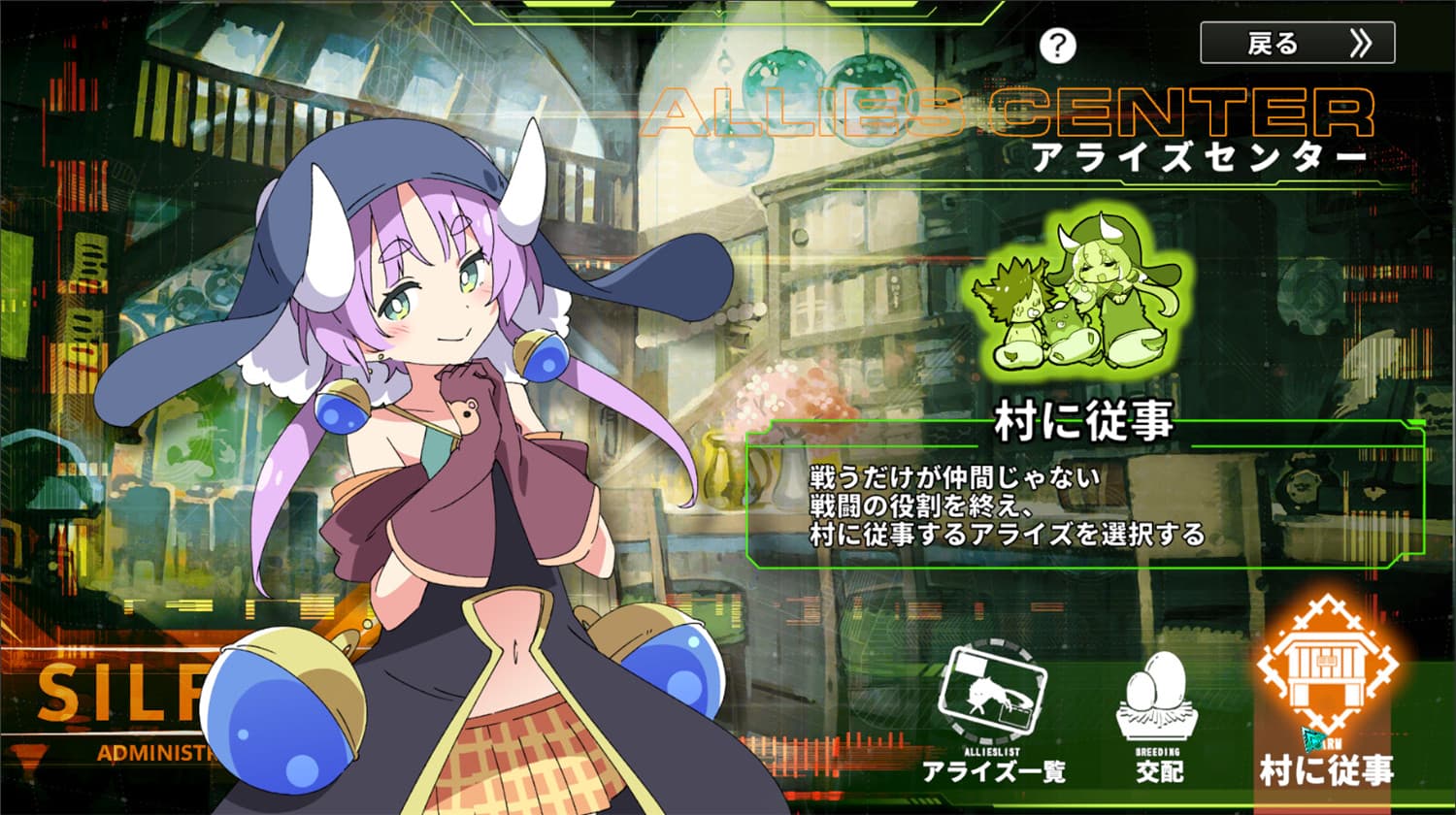 星际生存少女/Struggle F.O  第2张 星际生存少女/Struggle F.O  第2张