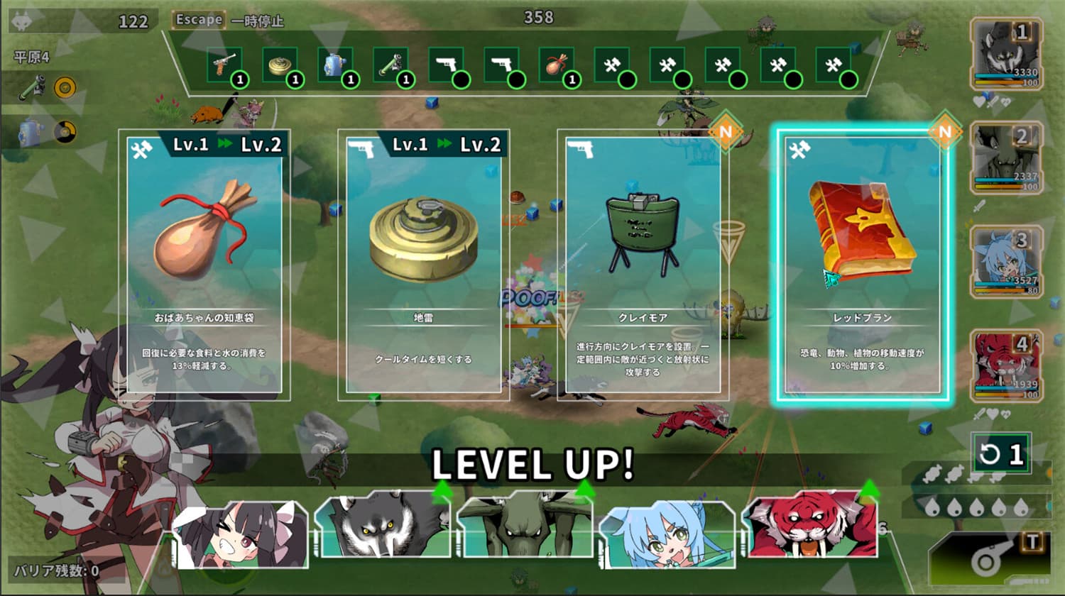 星际生存少女/Struggle F.O  第1张 星际生存少女/Struggle F.O  第1张