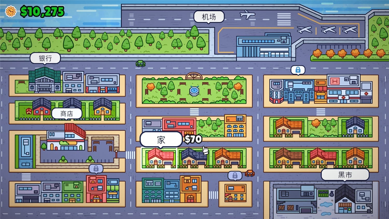 失物招领模拟器/Lost But Found 第3张 失物招领模拟器/Lost But Found 第3张