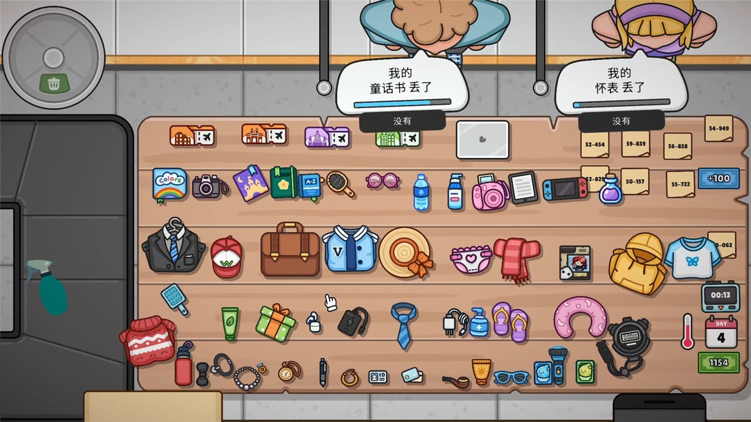 失物招领模拟器/Lost But Found 第2张 失物招领模拟器/Lost But Found 第2张