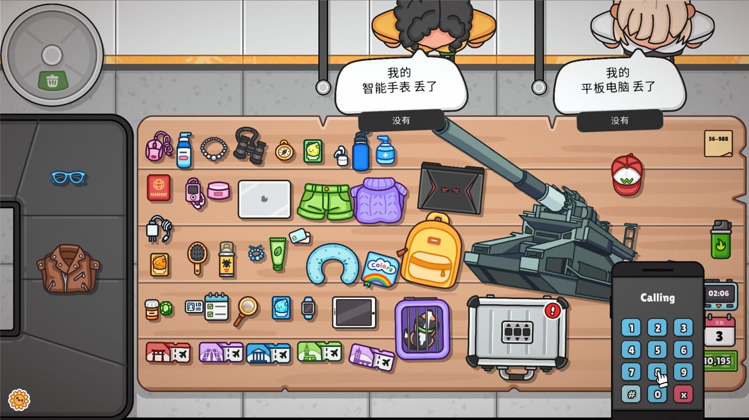 失物招领模拟器/Lost But Found 第1张 失物招领模拟器/Lost But Found 第1张