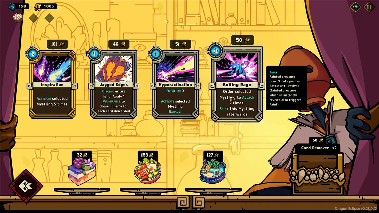 龙蚀/Dragon Eclipse  第3张 龙蚀/Dragon Eclipse  第3张