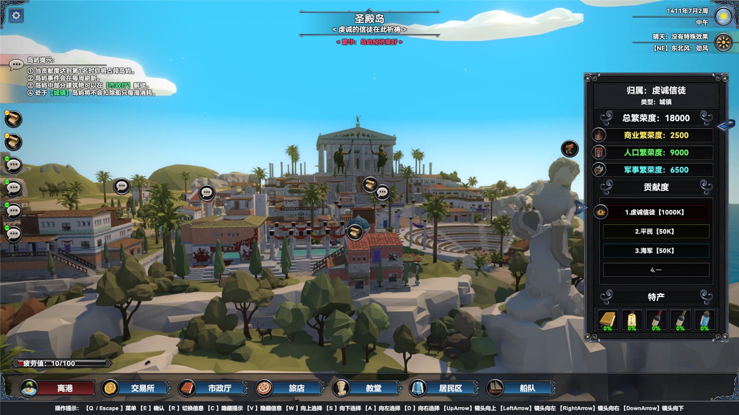 幻海奇航/Mystical Maritime Adventure  第2张 幻海奇航/Mystical Maritime Adventure  第2张