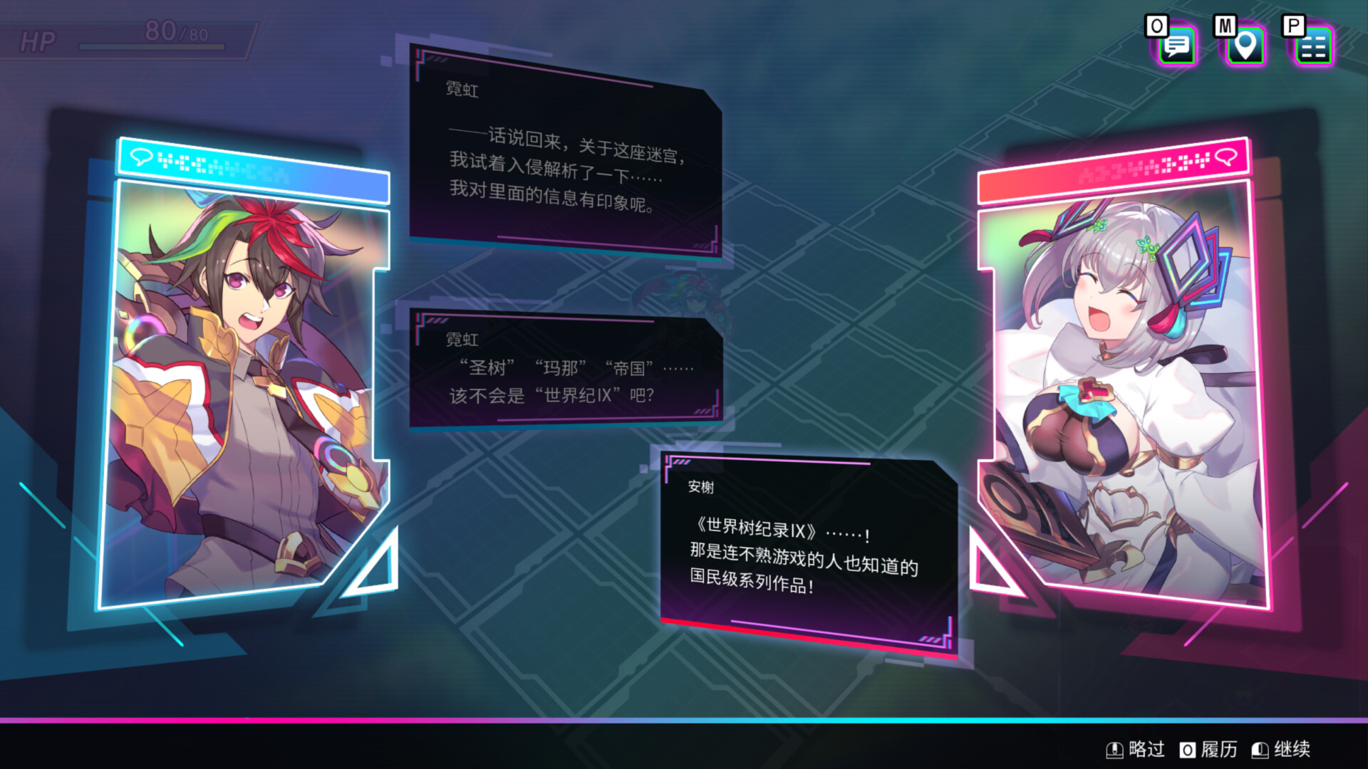 天穹卡牌录/Card-en-Ciel  第3张